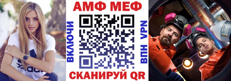 магазин продажи   Абакан  Амфетамин VHQ 