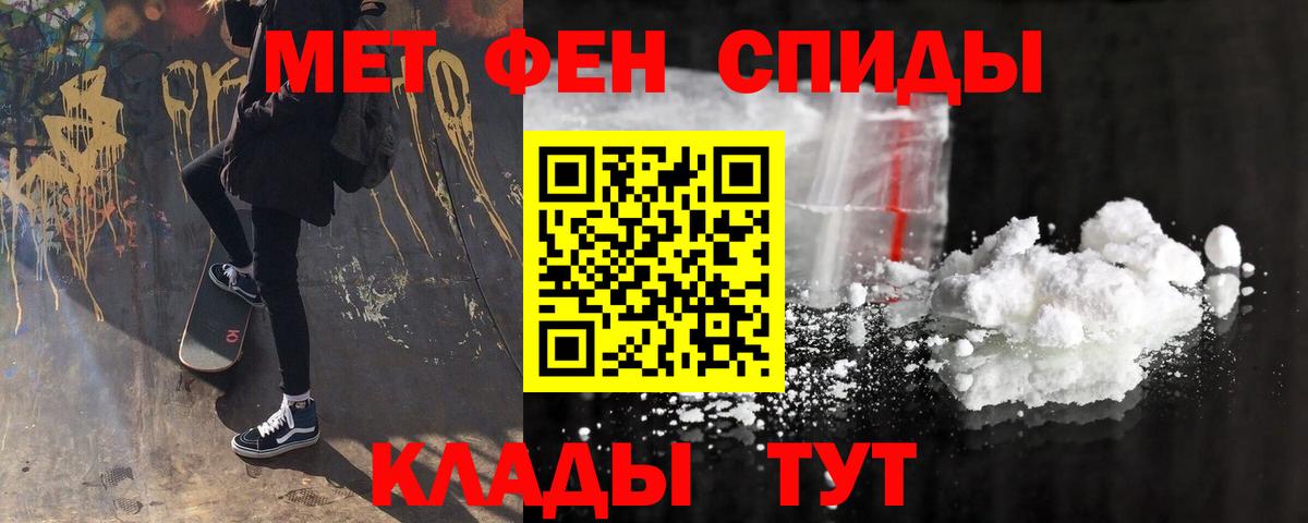 Амфетамин VHQ Абакан