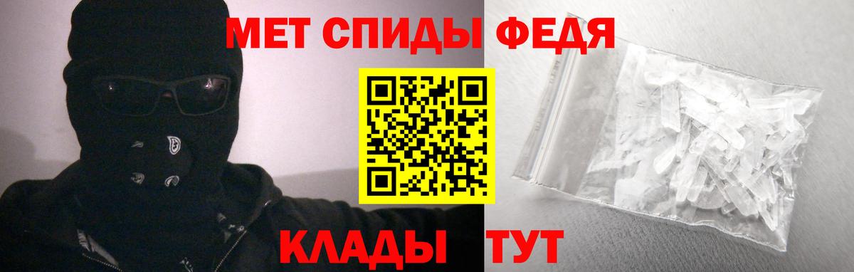 АМФ VHQ Абакан