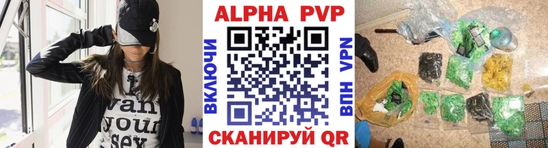 APVP крисы CK наркота Абакан