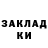 Кодеин напиток Lean (лин) Zenitsu Dano