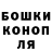 ТГК жижа Ananin Dmitriy