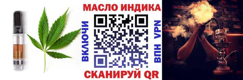Canna-Cookies конопля  Абакан 
