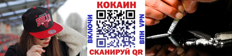 КОКАИН Боливия  Абакан 