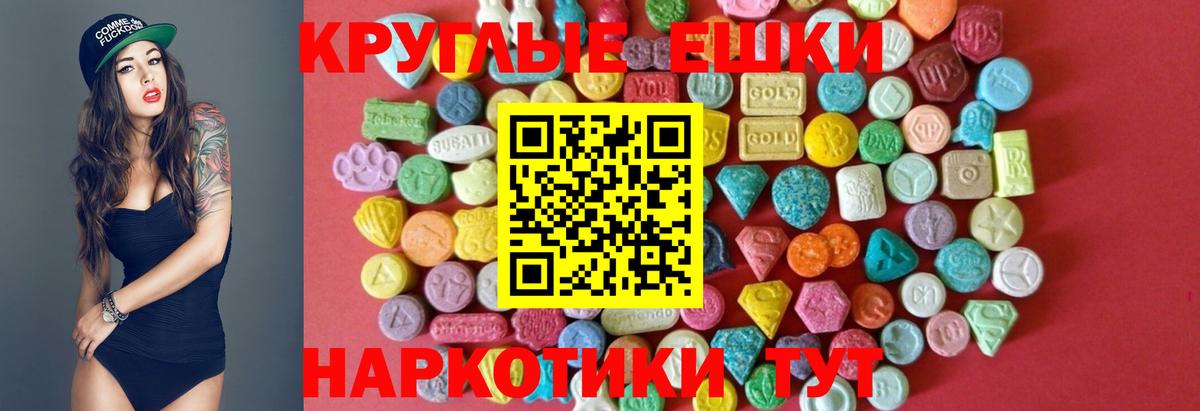 Абакан  Вход с VPN  MDMA  Кокаин  Меф  Амфетамин  МЕФ  Магазины продажи наркотиков  Марихуана  Хэш 