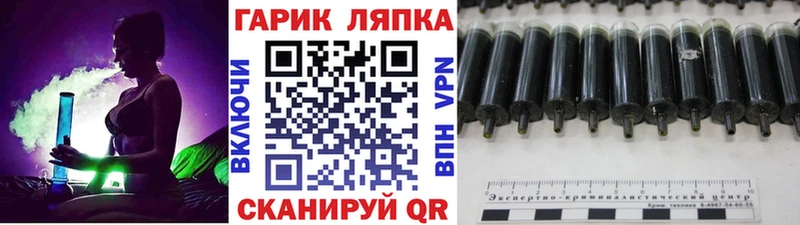 Гашиш ice o lator Абакан