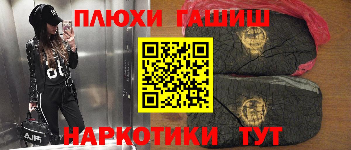 Гашиш ice o lator  Вход с VPN  ГАШИШ гарик  Абакан 