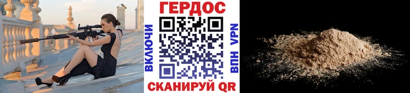 Героин VHQ  hydra tor  Абакан  где можно купить наркотик 