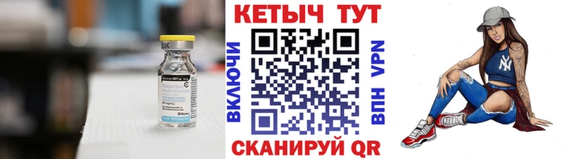Кетамин ketamine  kraken как войти  Абакан 