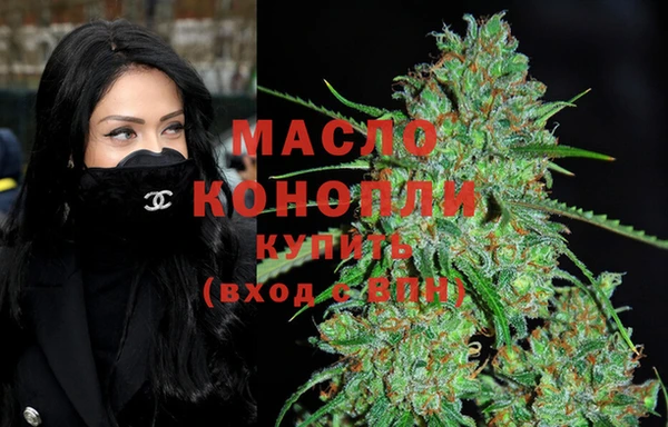 тгк Костерёво