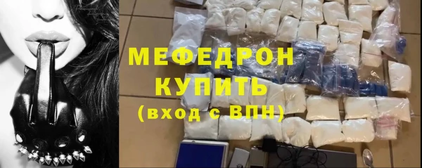 тгк Костерёво