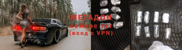 тгк Костерёво