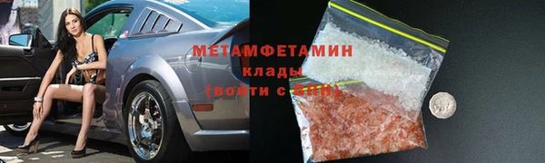 тгк Костерёво