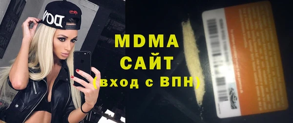 мдма Корсаков
