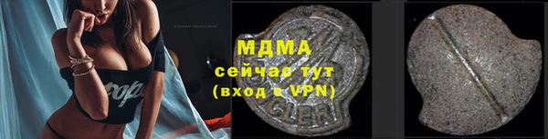 тгк Костерёво