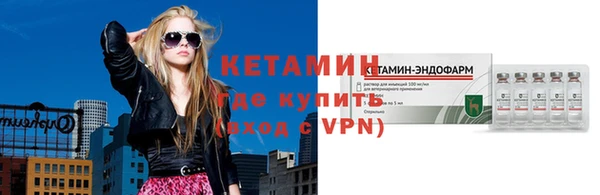 тгк Костерёво