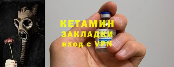 тгк Костерёво