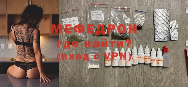 тгк Костерёво