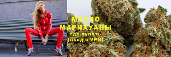 скорость mdpv Барнаул
