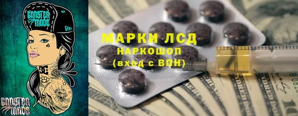 тгк Костерёво