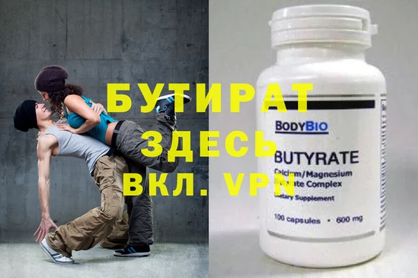 гидропоника Коряжма