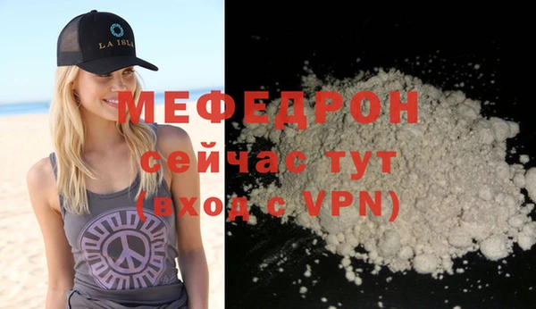 тгк Костерёво