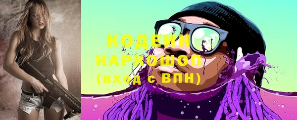 мдма Корсаков