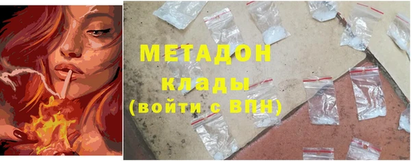 мдма Корсаков