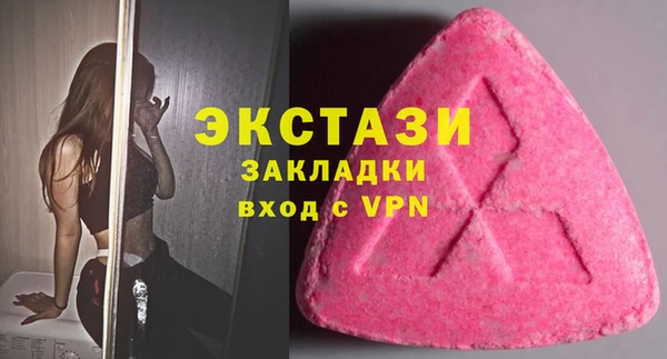 тгк Костерёво