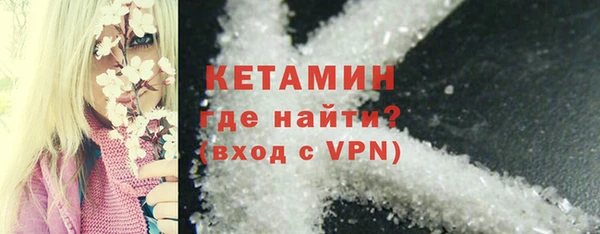 мескалин Ижевск