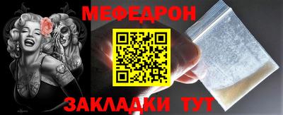 хмурый Азнакаево