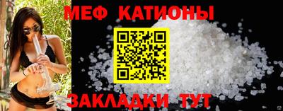 а пвп мука Абинск