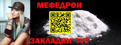 каннабис Абакан