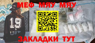 каннабис Абакан