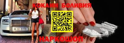 кокаин Абакан