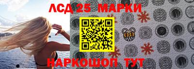 каннабис Абакан
