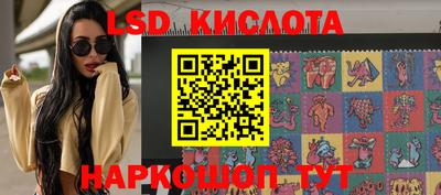 каннабис Абакан