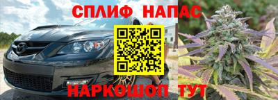 меф VHQ Абинск