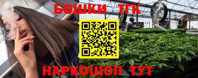 каннабис Абакан