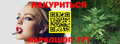 гашишное масло Азнакаево