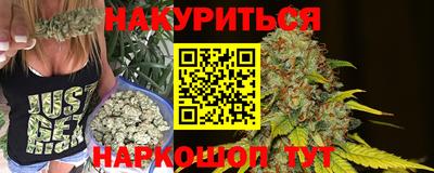каннабис Абакан
