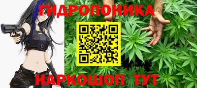 каннабис Абакан