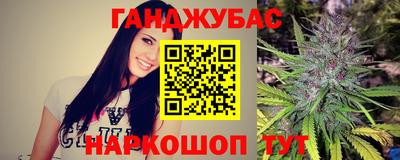 гашишное масло Азнакаево