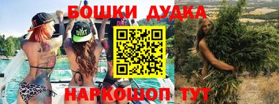 гашишное масло Азнакаево