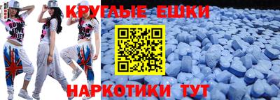 меф VHQ Абинск