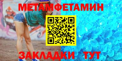 каннабис Абакан