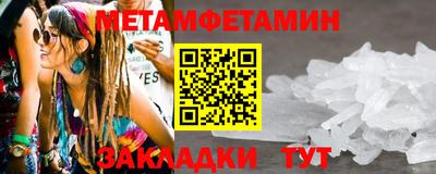 каннабис Абакан