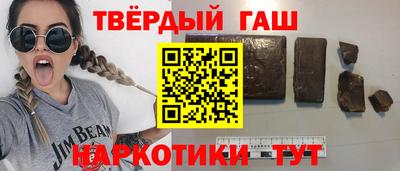 гашишное масло Азнакаево