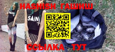 каннабис Абакан