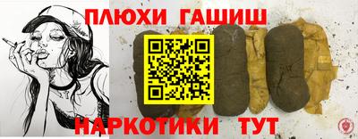 кокаин Абакан